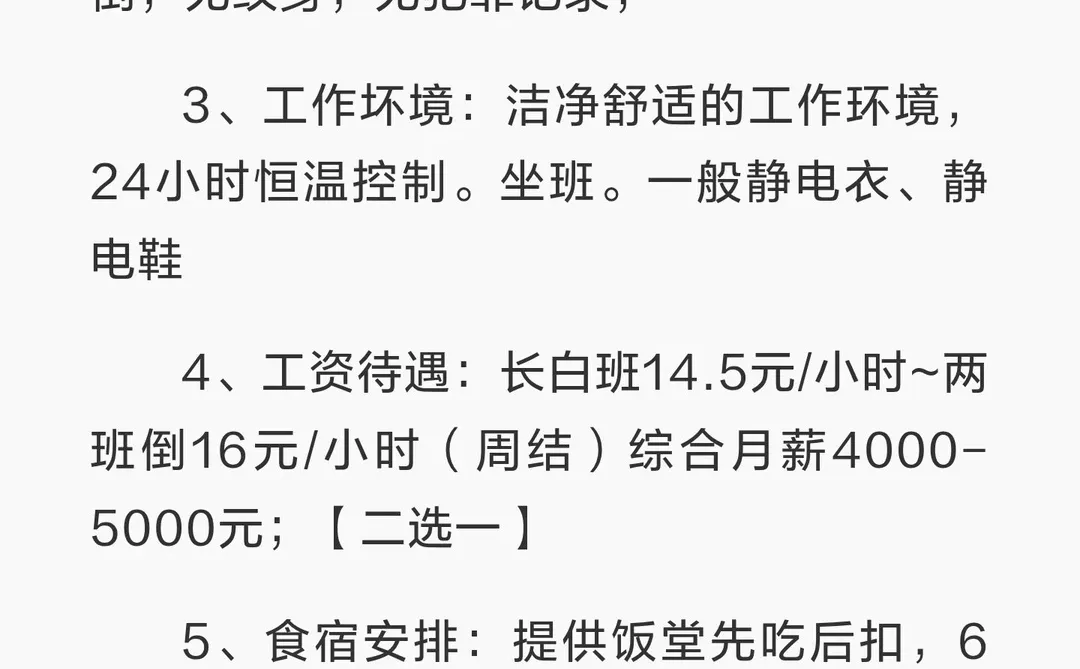 周结！周结！周结！ 重要的事情说三遍