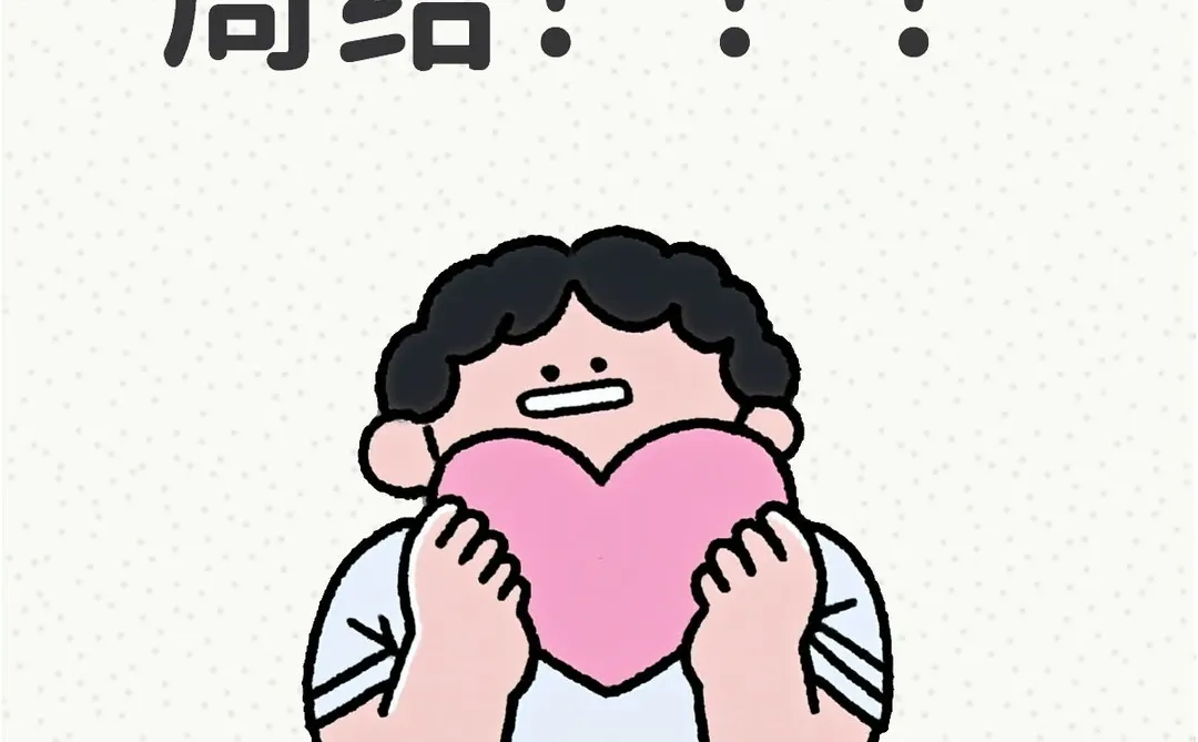 想周结工资的看这里！！！