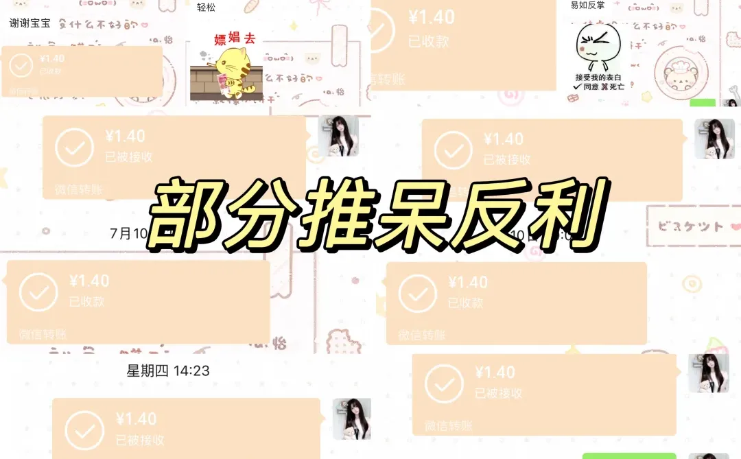 什么周结57！？