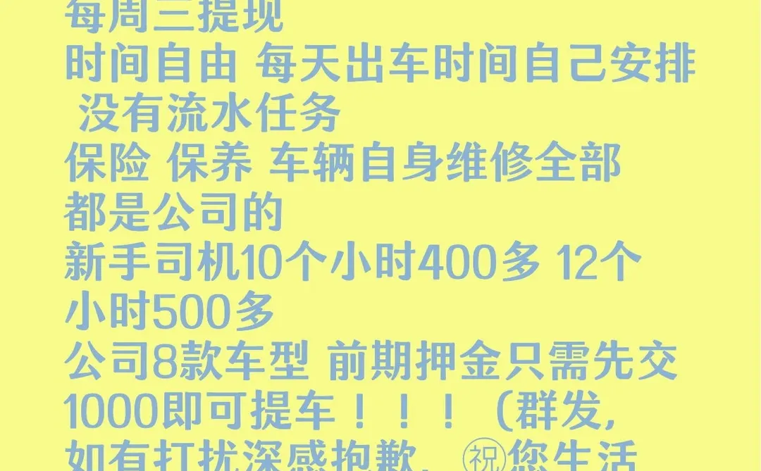 有兴趣的私聊！