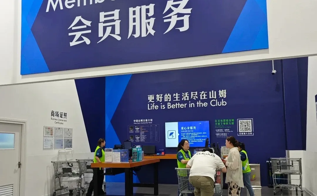 山姆周结工的一天