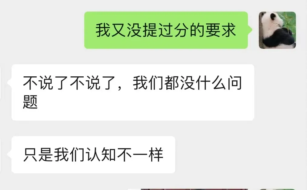 没见过月结的代剪