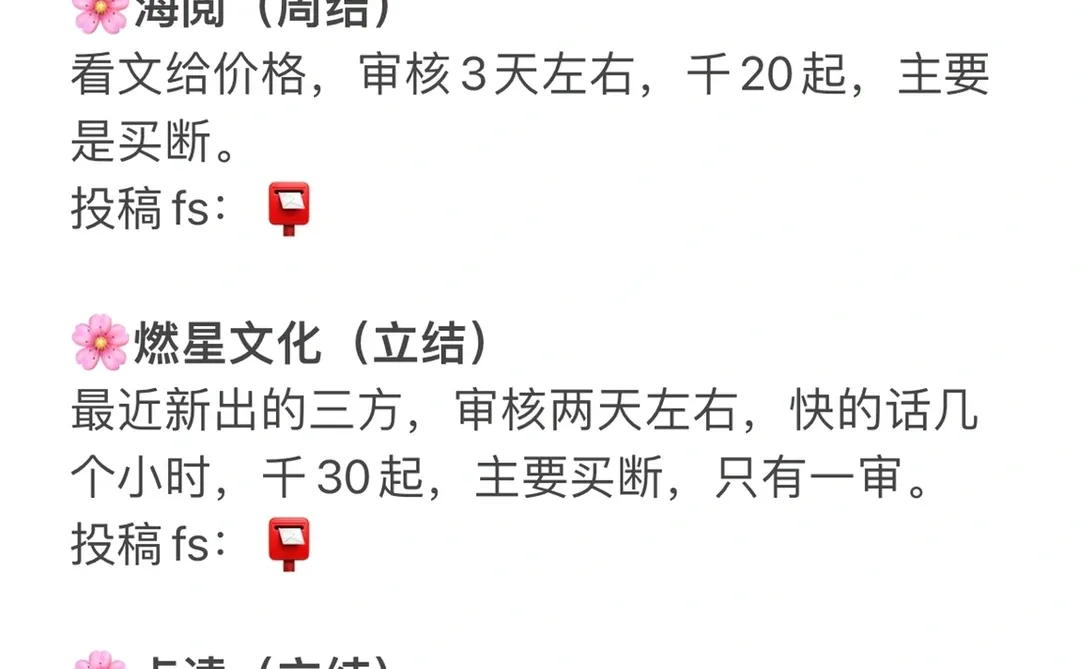 周结立结短篇第三方6⃣️