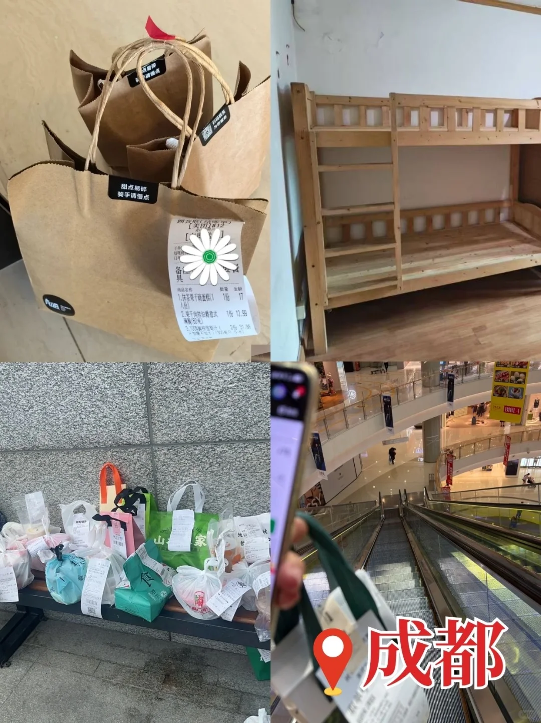 寒假工太坑？这个配送岗周结，还包水电住车！