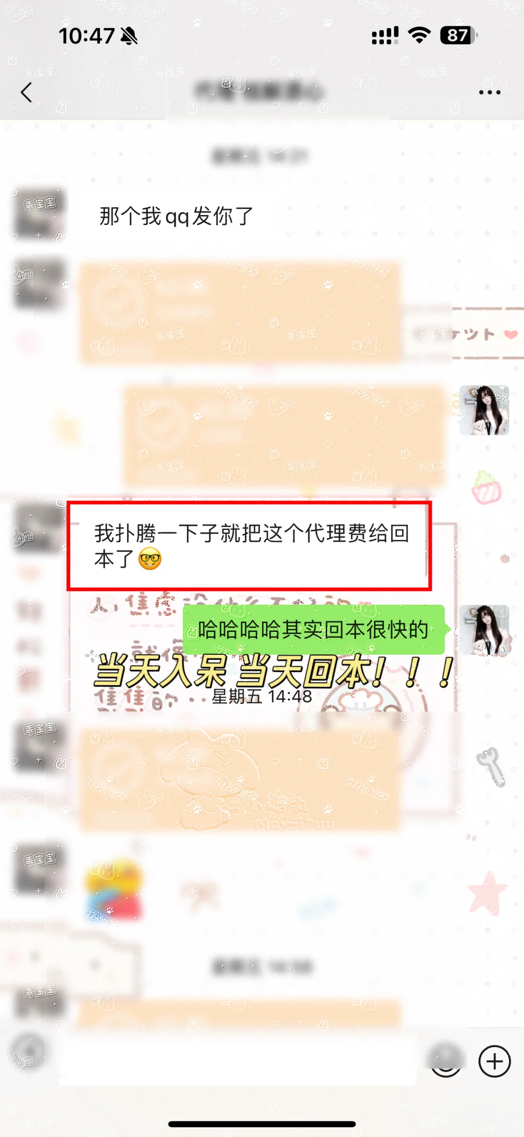 什么周结57！？