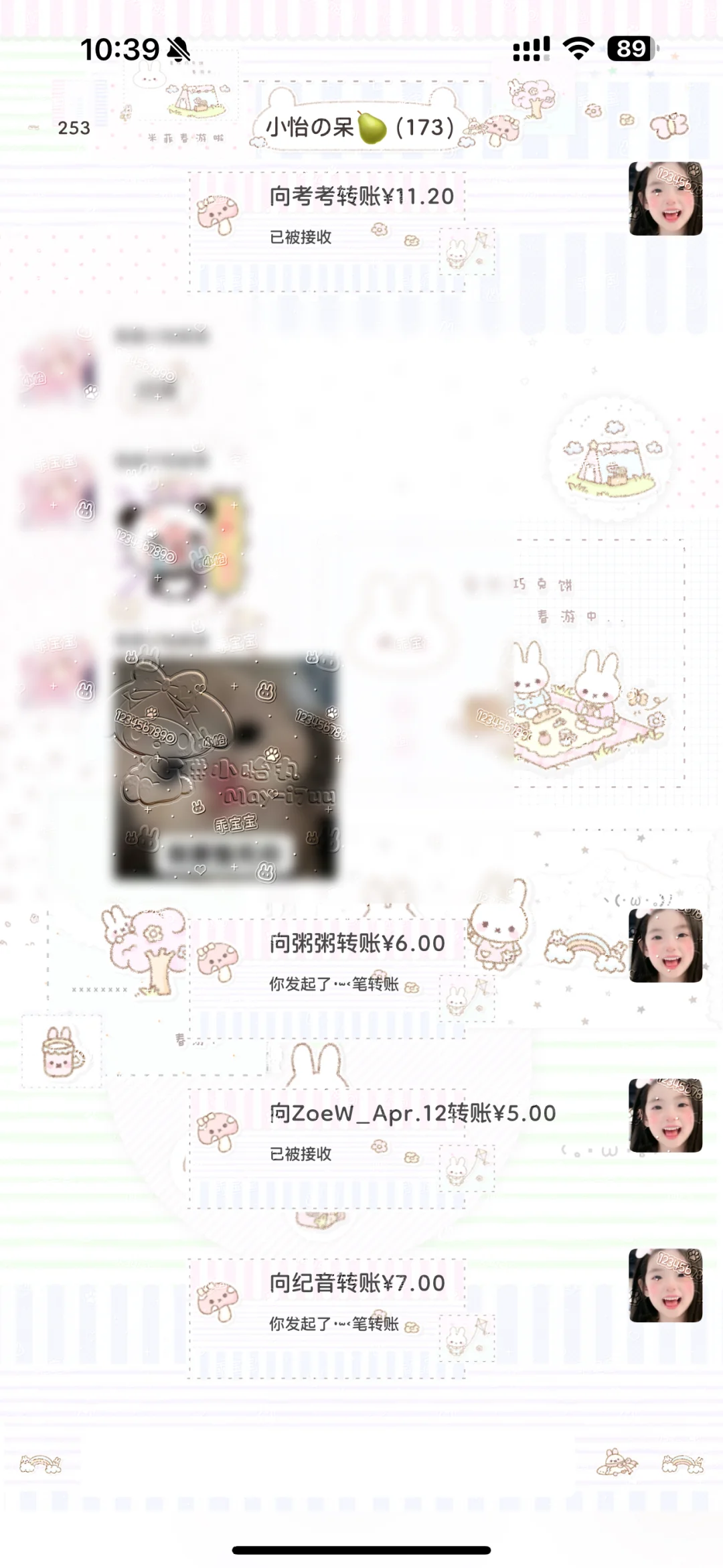 什么周结57！？