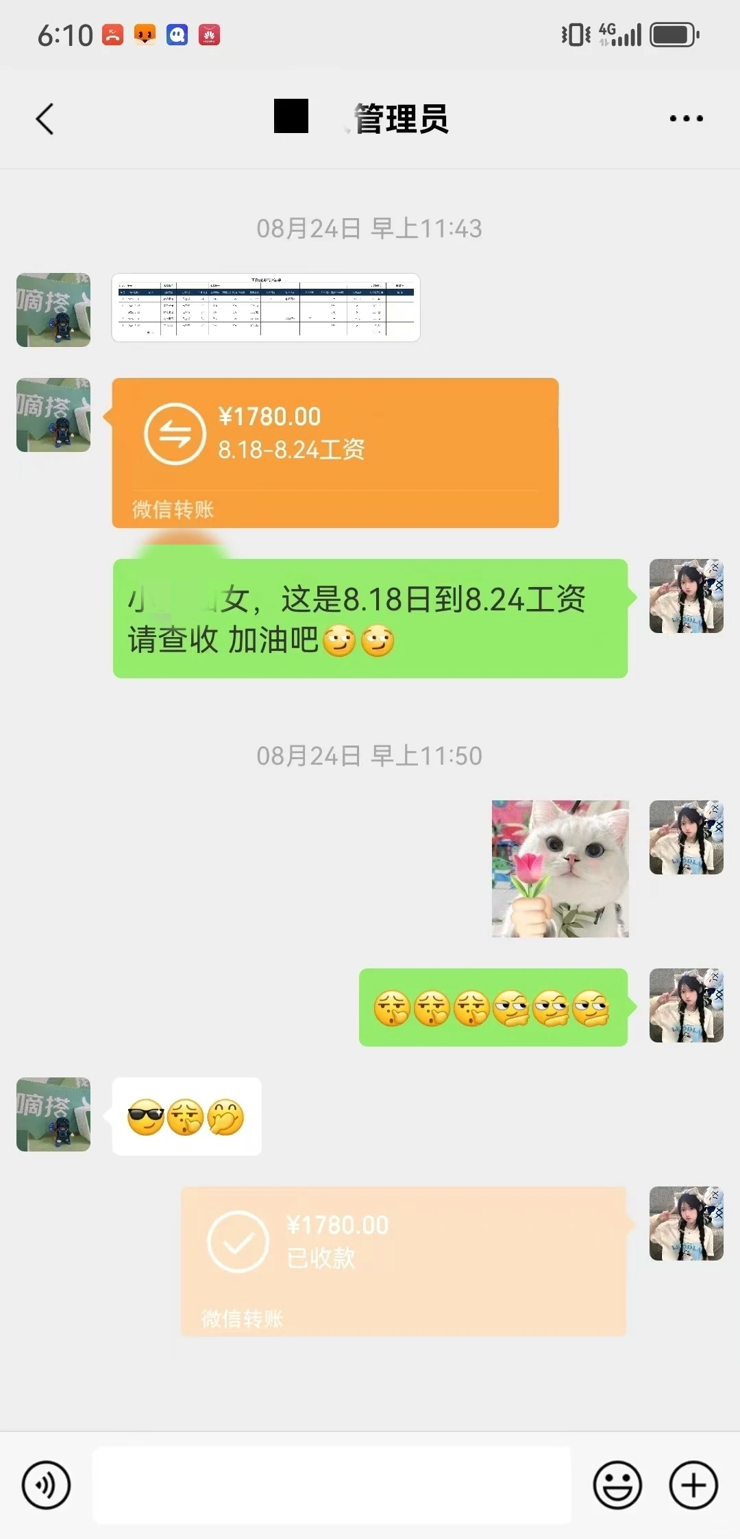 集美们，工资周结有多爽，你们知道咩？