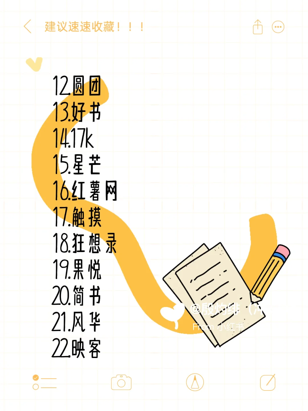 短篇周结三方合集