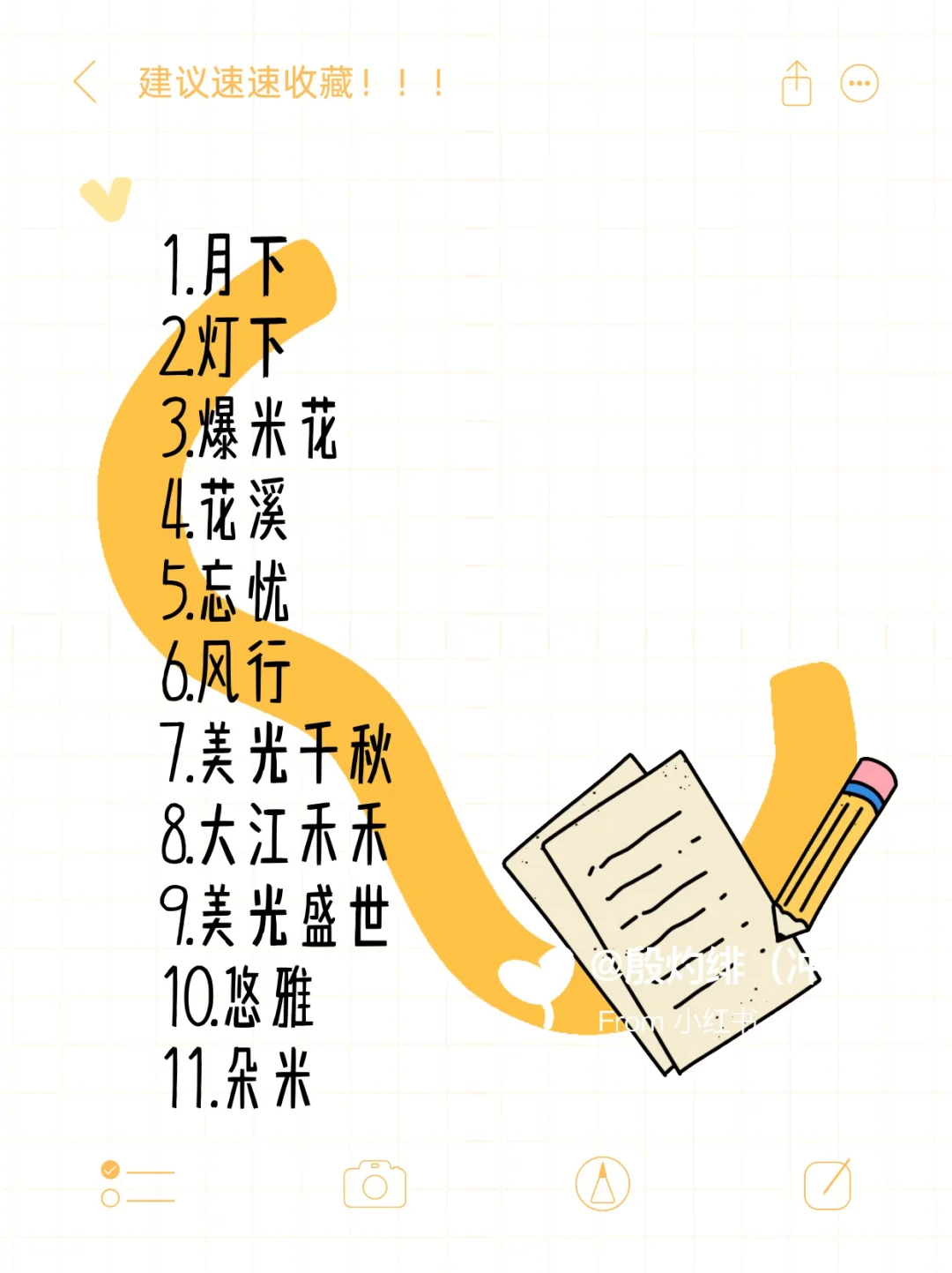 短篇周结三方合集