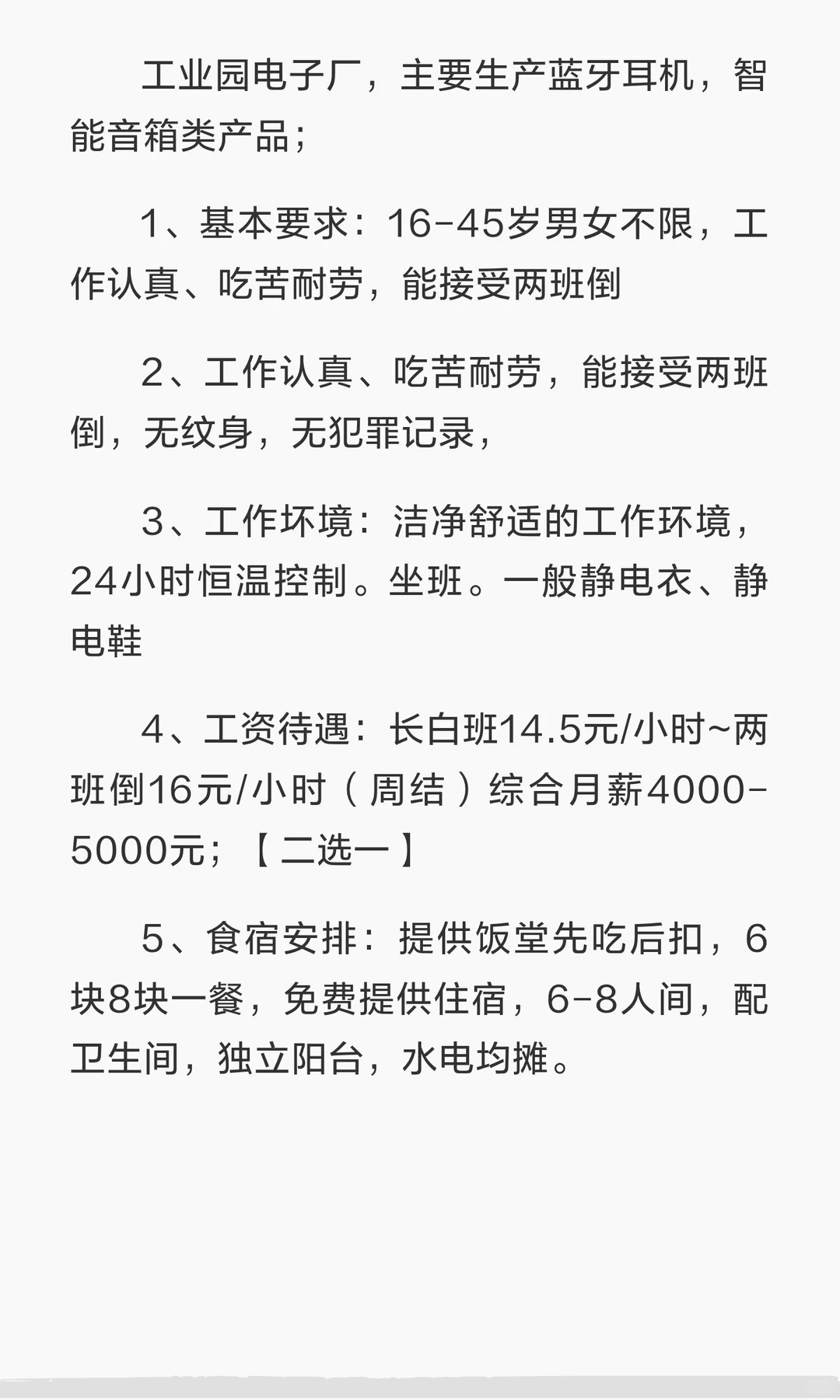 周结！周结！周结！ 重要的事情说三遍