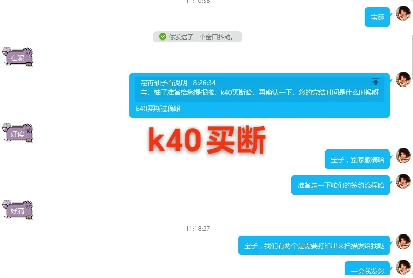 过稿啦，签约当周结