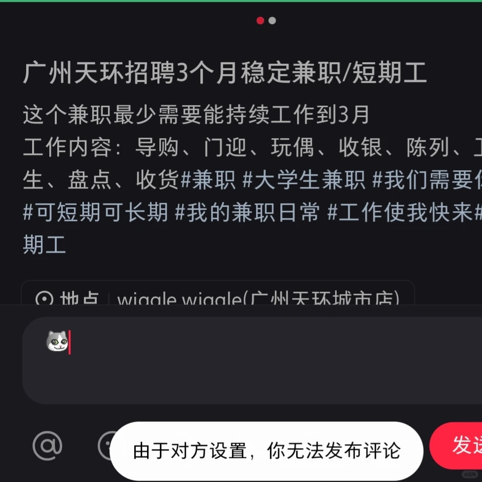 到底谁能来管管啊？兼职≠正职好吗！