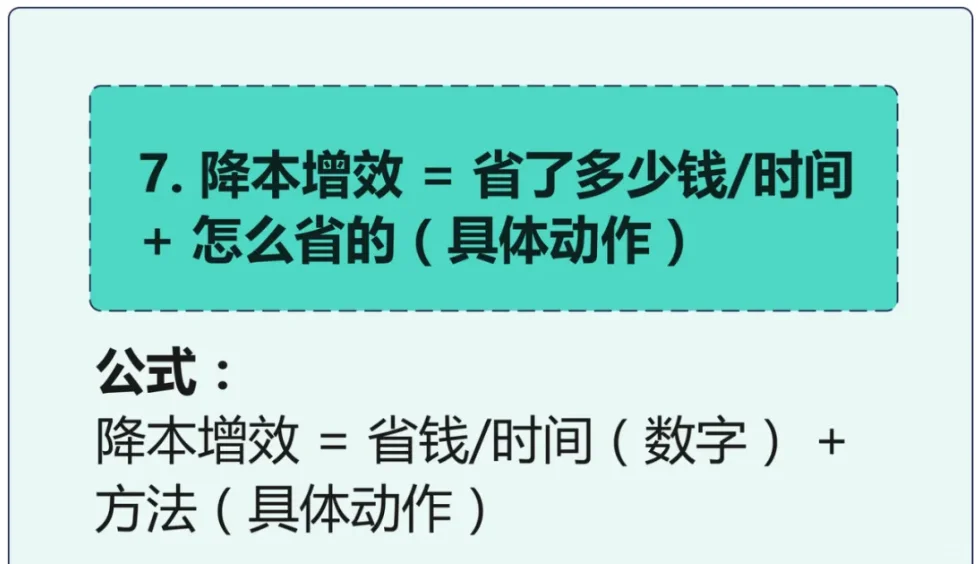 如何汇报周工作总结和下周计划？