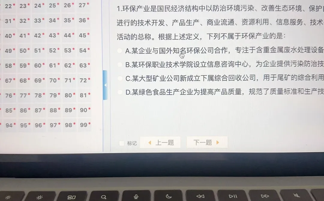 中国石化笔试，姐瞬间不急了，就这600母题