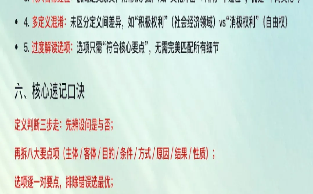 11.8能源集团笔试只做自己的卷王！