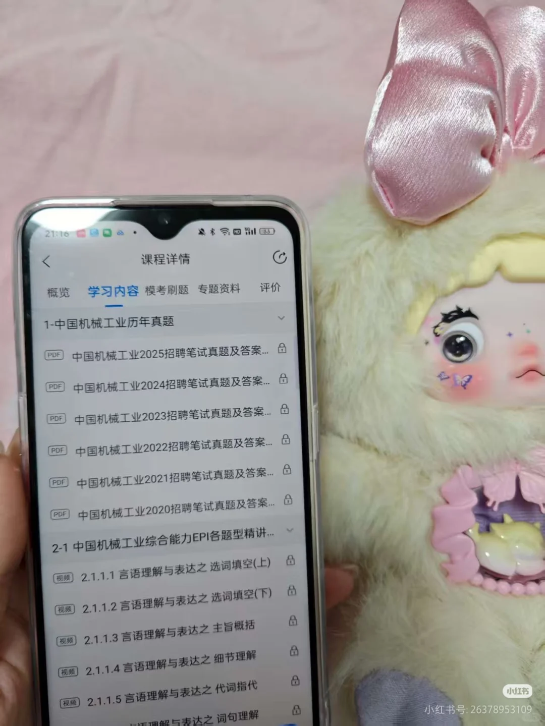 国机集团笔试，来一个帮一个