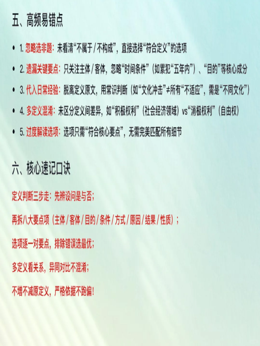 11.8能源集团笔试只做自己的卷王！