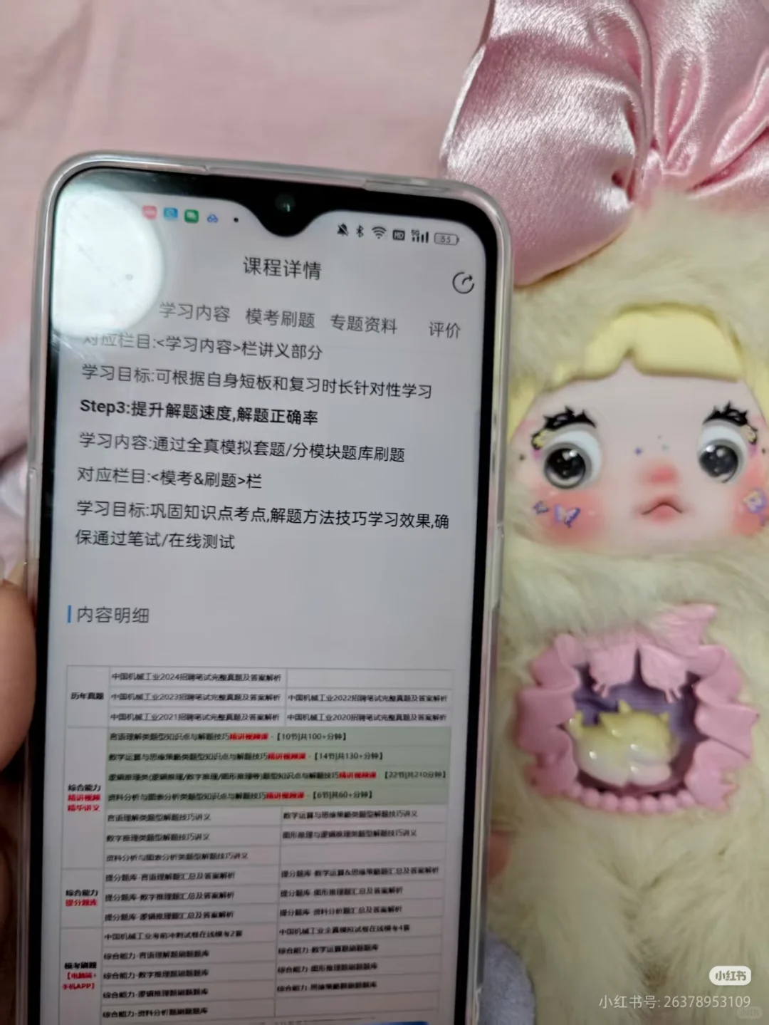 国机集团笔试，来一个帮一个