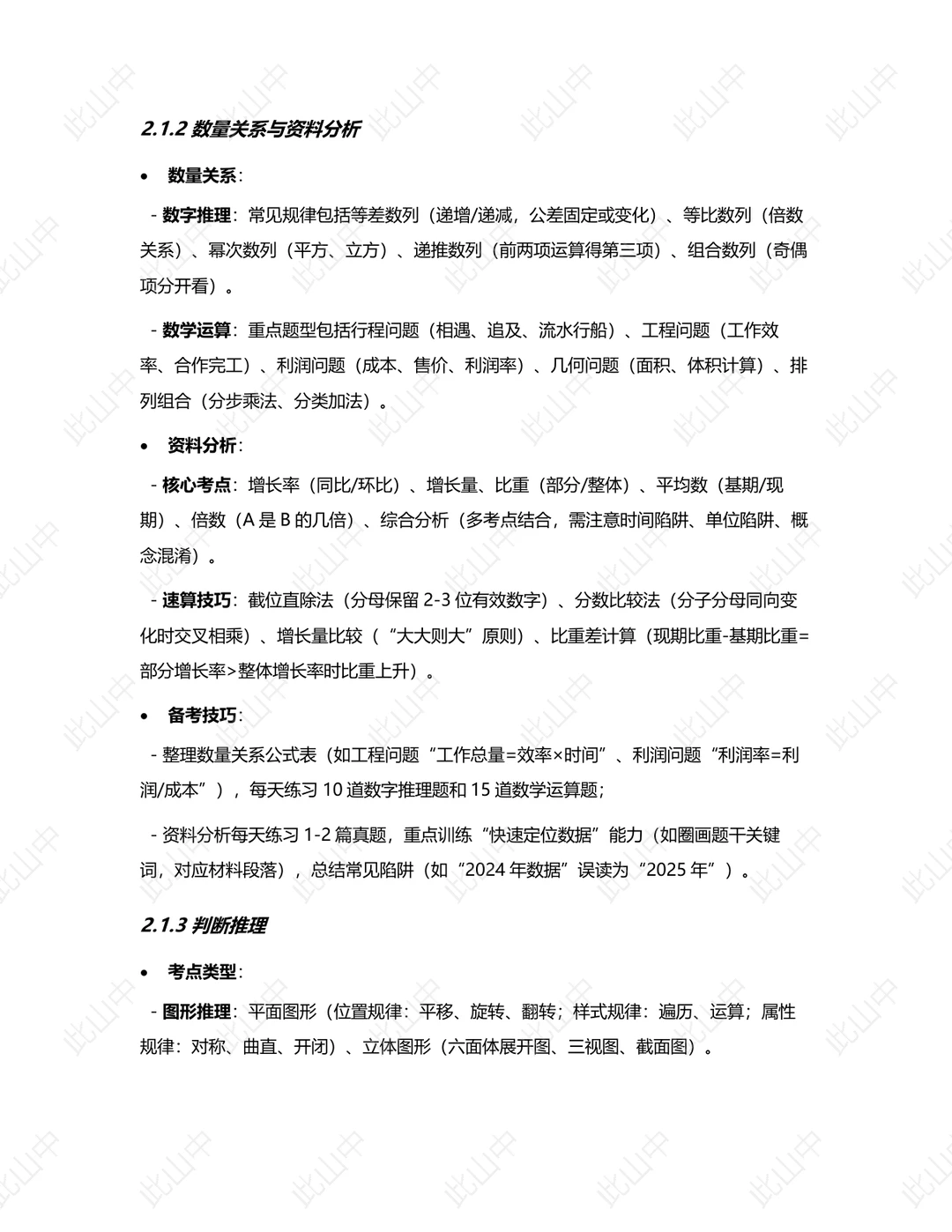 江西吉安市吉州区创新产业投资集团有限公司