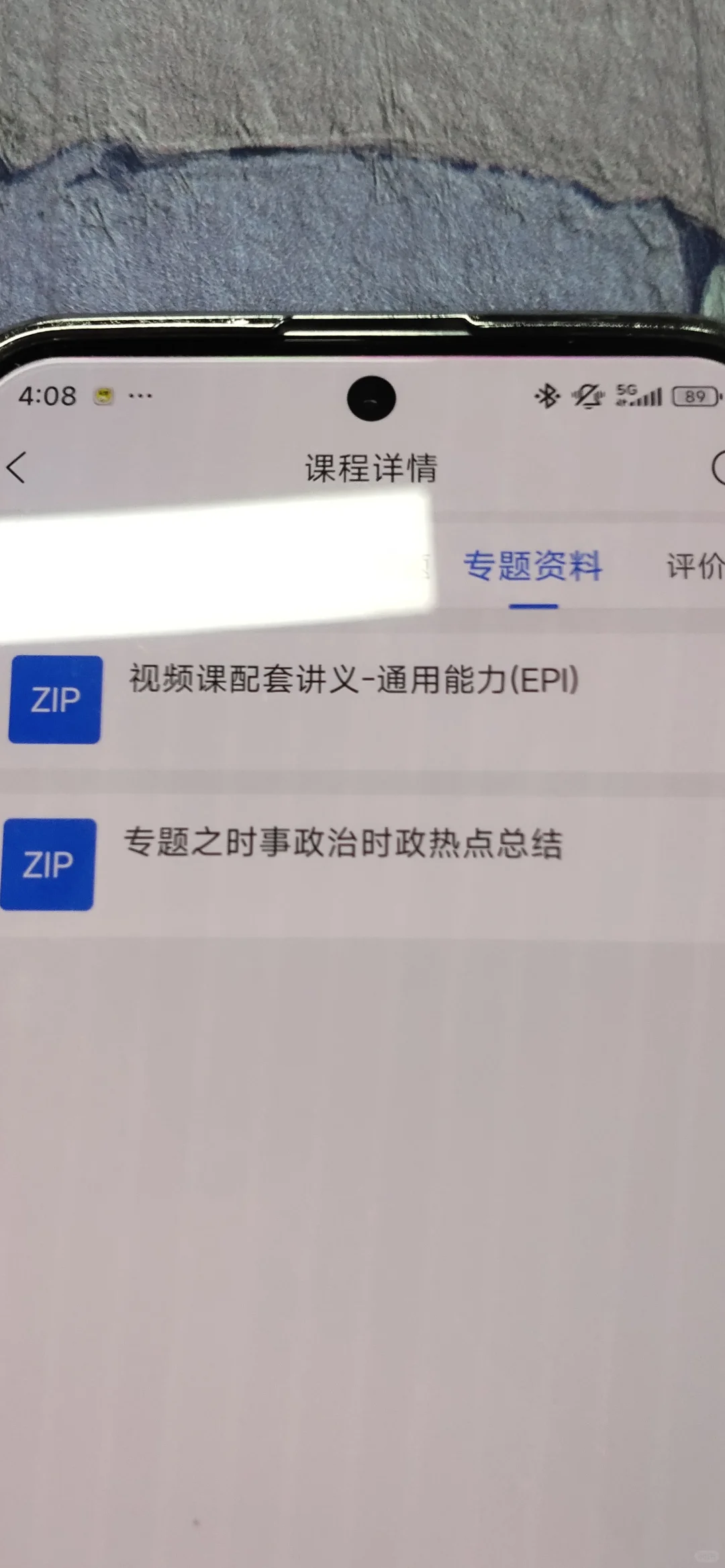 融通集团社招笔试，瞬间不急啦