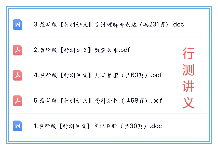 2026中石油秋招它来了！央企金饭碗等你拿～