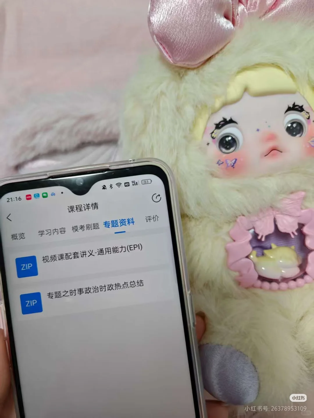 国机集团笔试，来一个帮一个