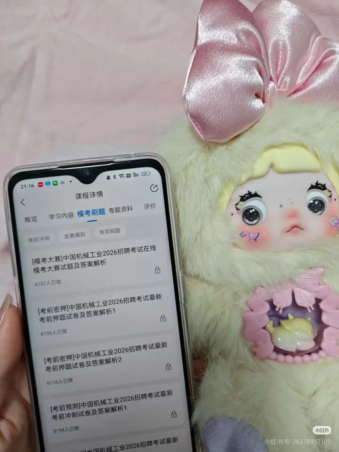 国机集团笔试，来一个帮一个