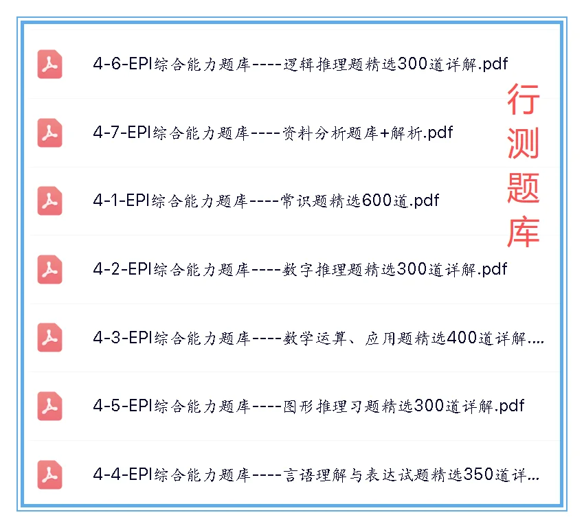 2026中石油秋招它来了！央企金饭碗等你拿～