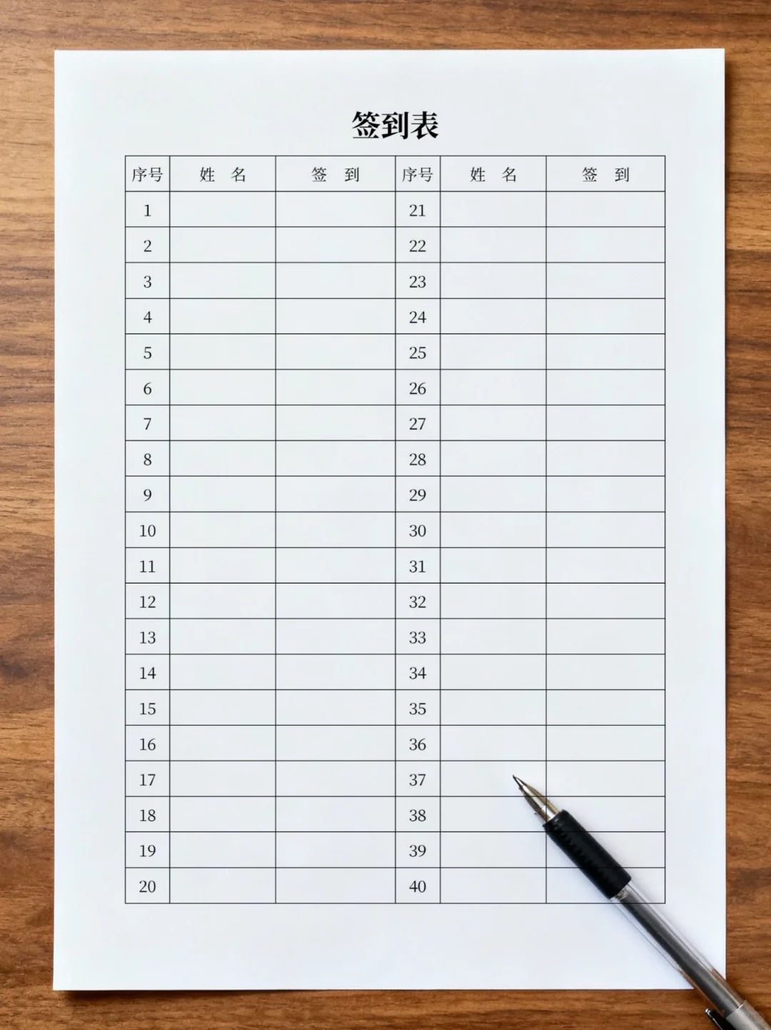 简约通用签到表模板|电子版可编辑可打印