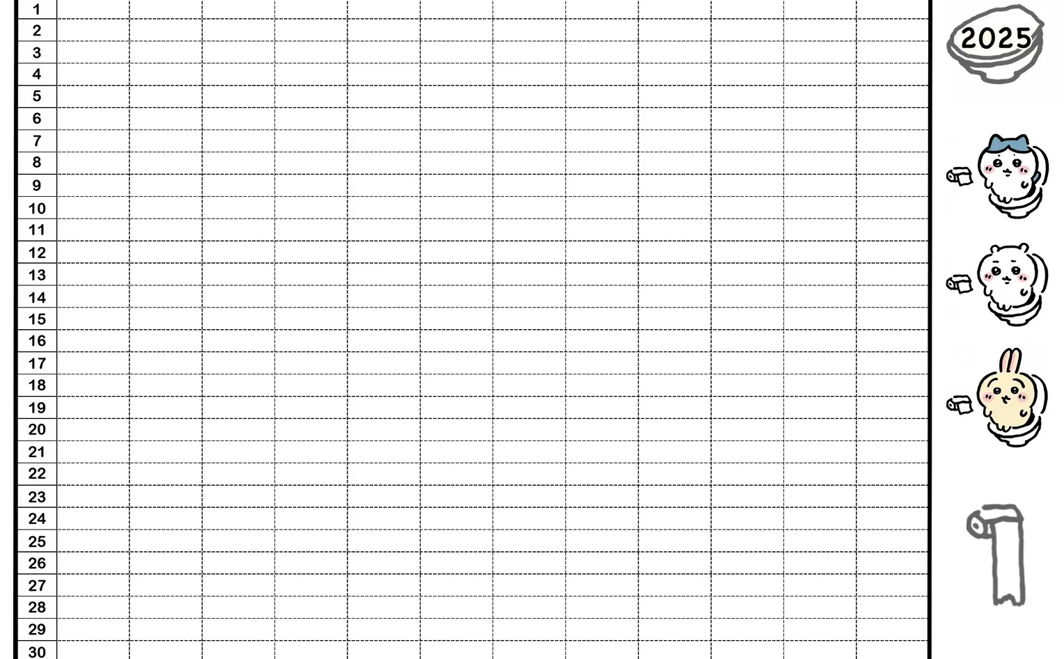 极简365天便了么