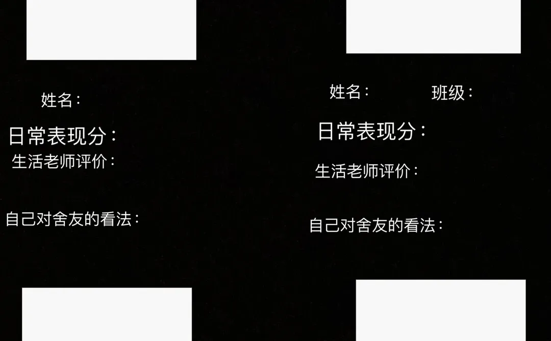 一些oc/同人/角色代餐表格