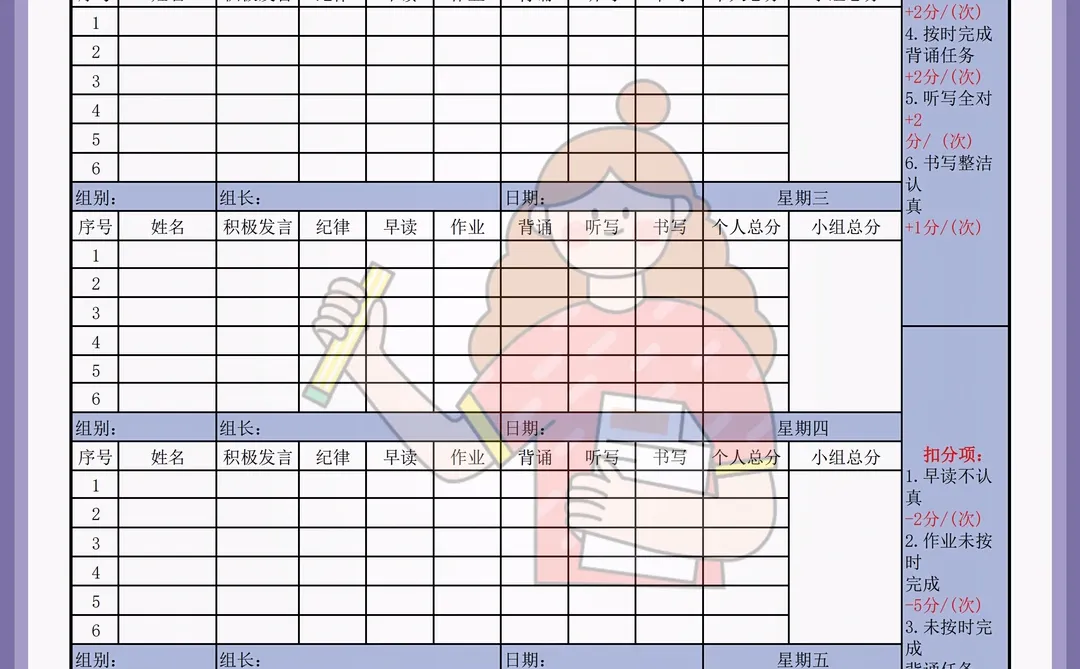 被校长夸了😄下学期可以摆烂了✨✨