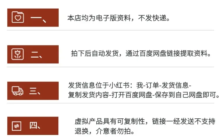 库存管理系统Excel表格仓库出入库盘点等