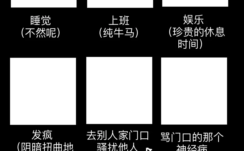 表格模板一张～