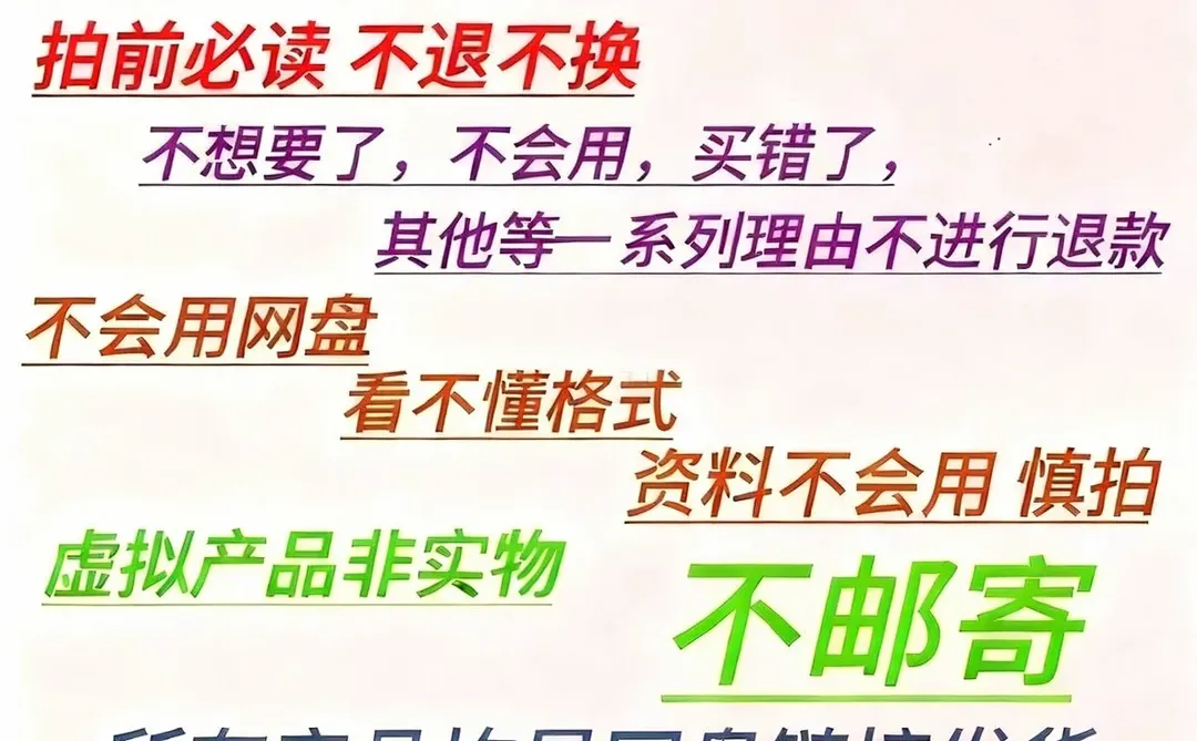 行政/人事/文员速存！🌟考勤表模板