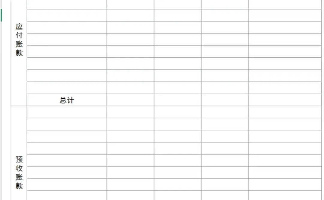 🔥原来老板想看的内账长这样