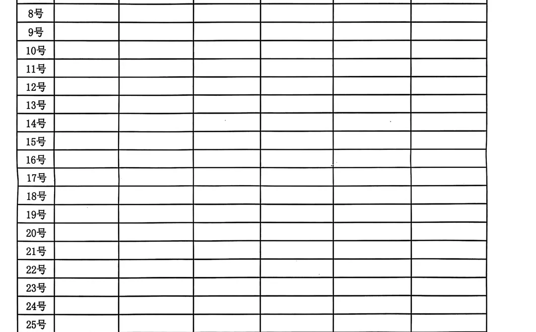 爱自己可视化表格（9-11月），需要自取