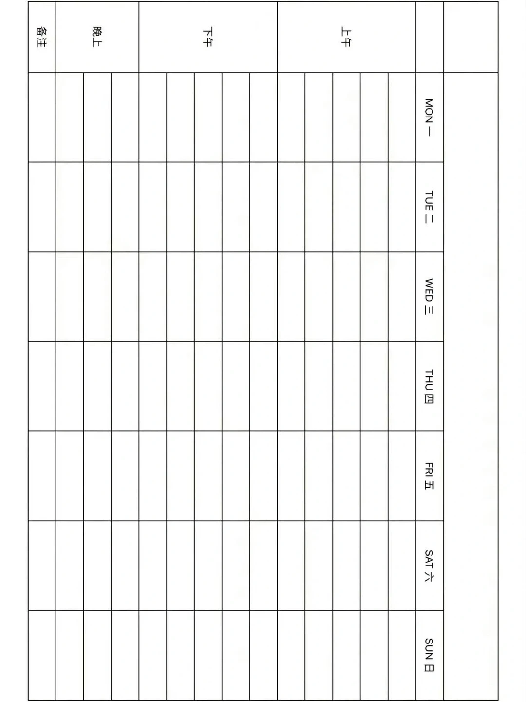 超全的打印纸合集来了❗️