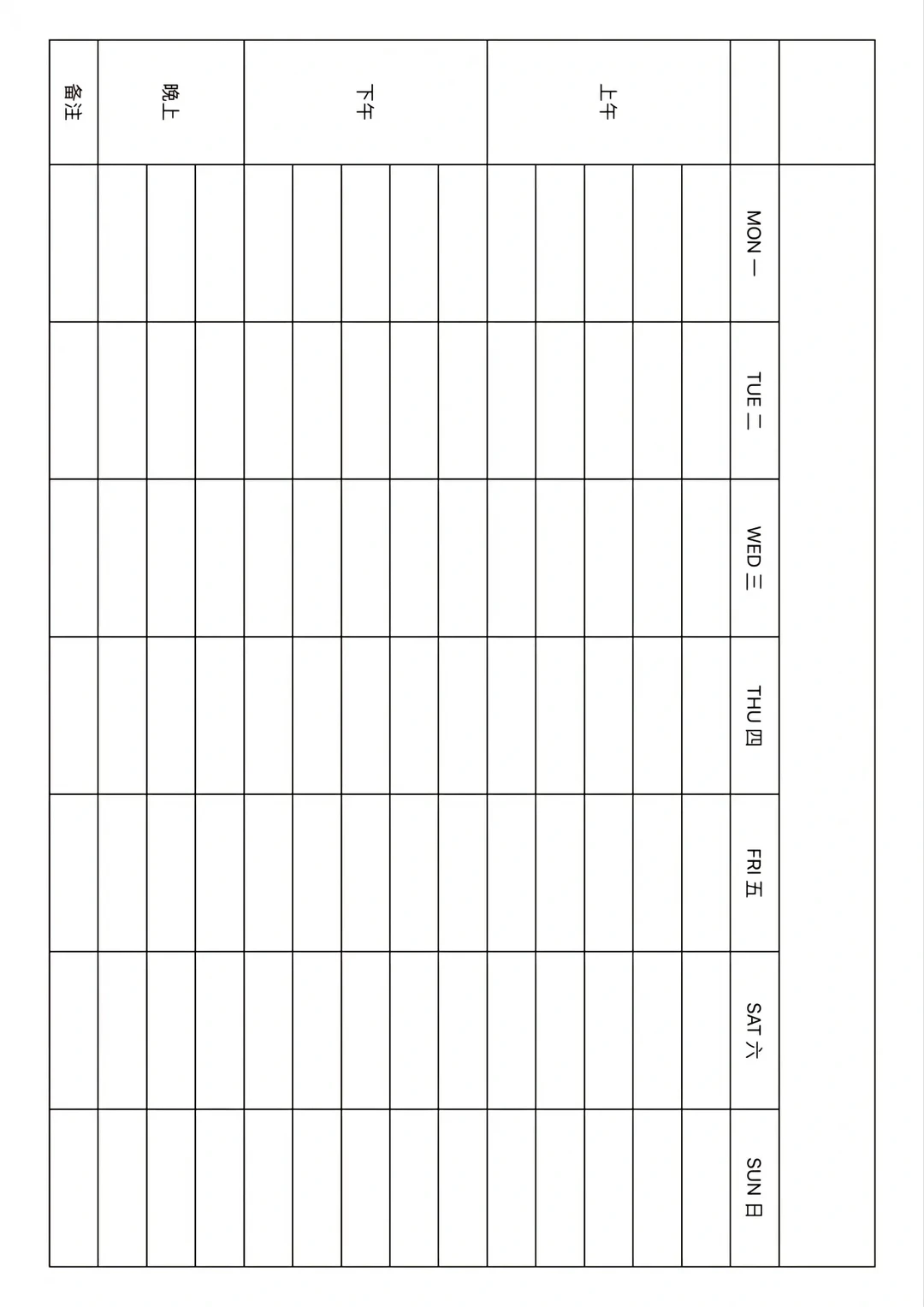 史上最全打印纸