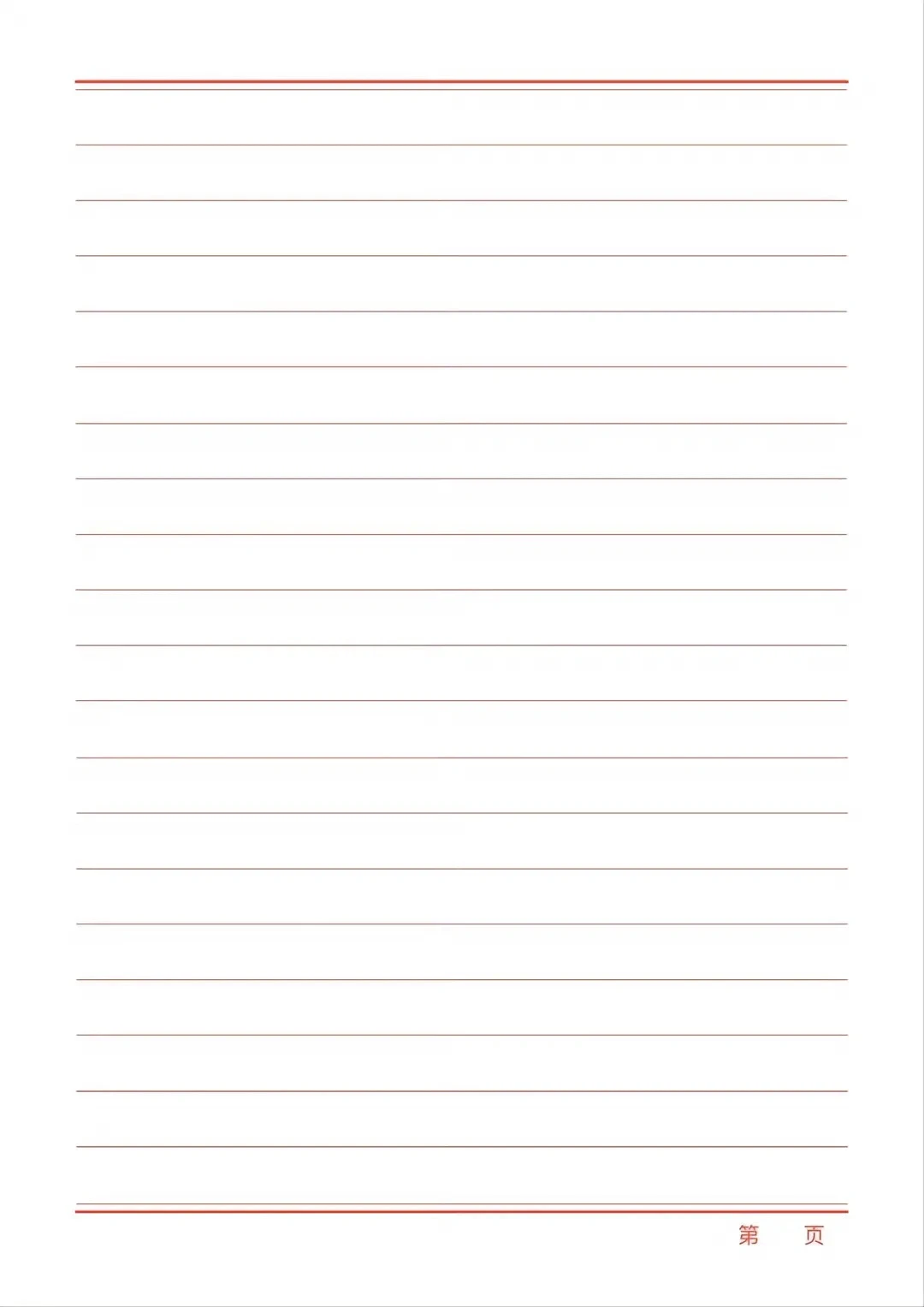 史上最全打印纸