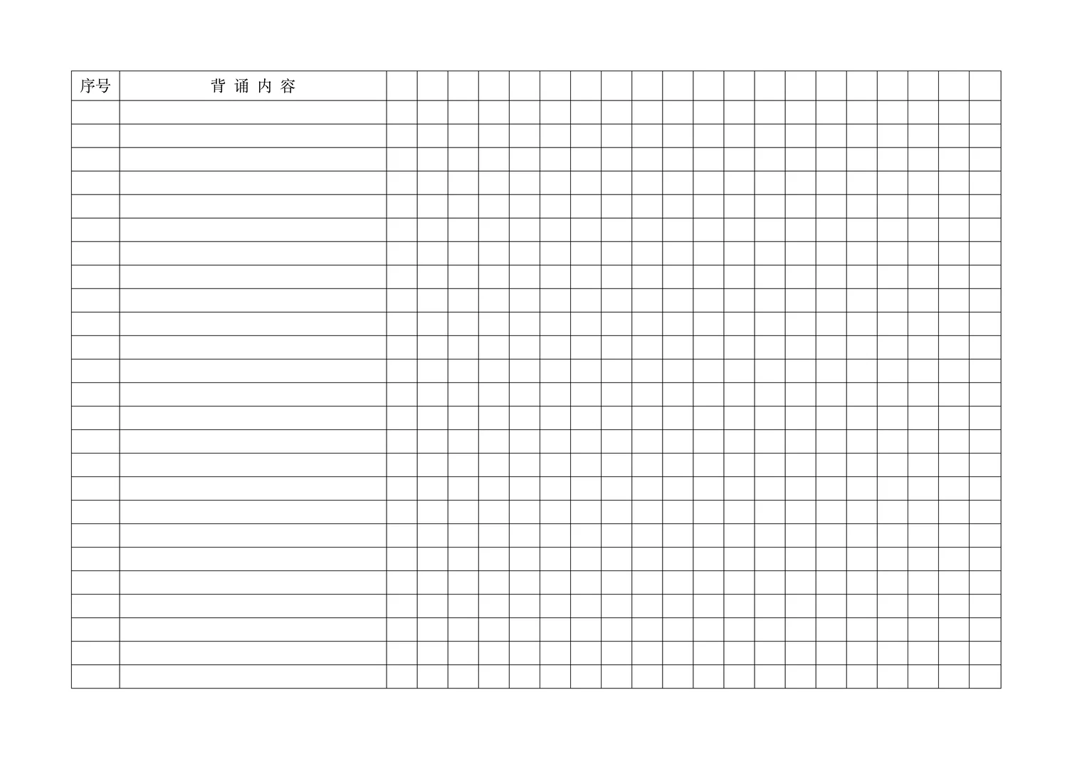 告别摆烂💪10+计划表模板直接存🔥