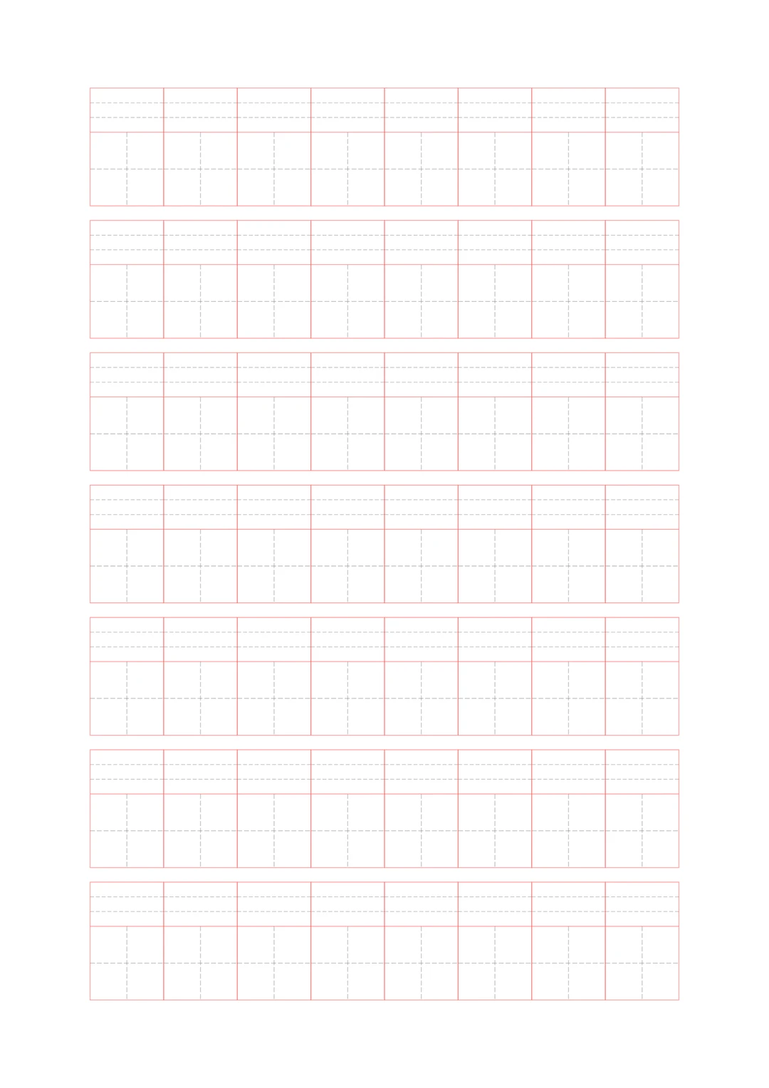 各式各样的小学打印纸模板，存下用时不求人