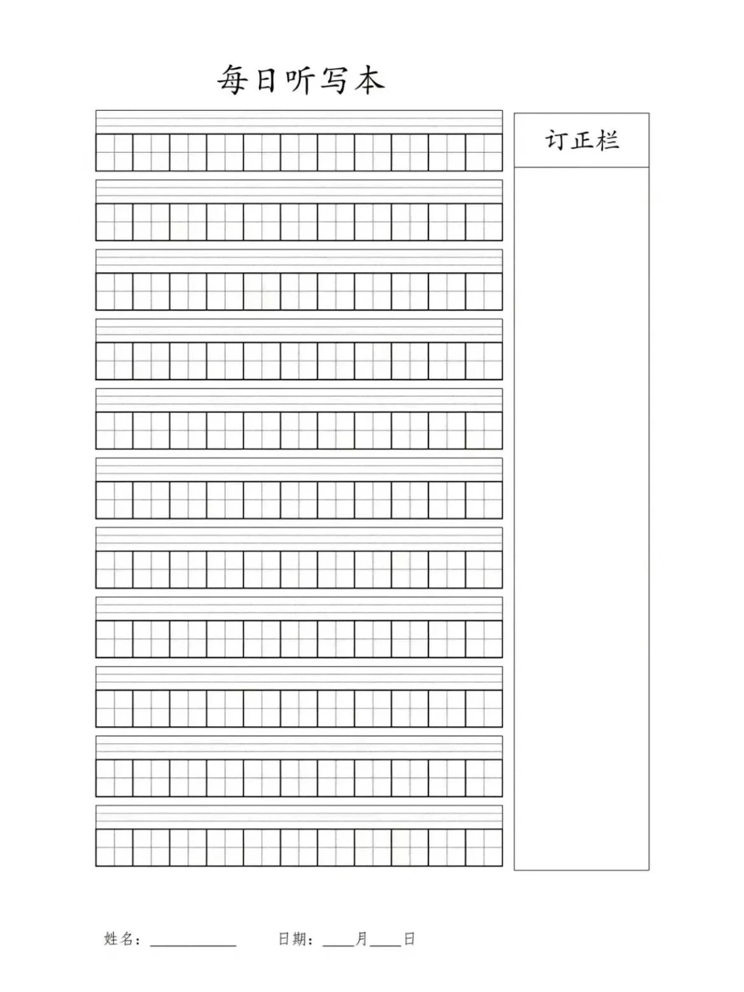 超全的打印纸合集来了❗️