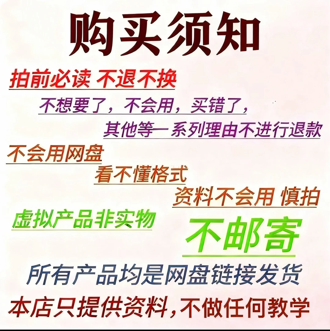 行政/人事/文员速存！🌟考勤表模板