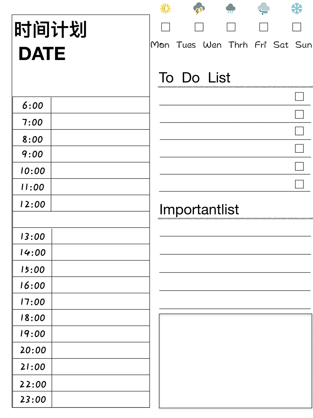 告别摆烂💪10+计划表模板直接存🔥