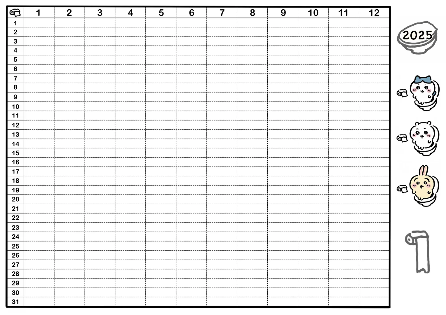 极简365天便了么