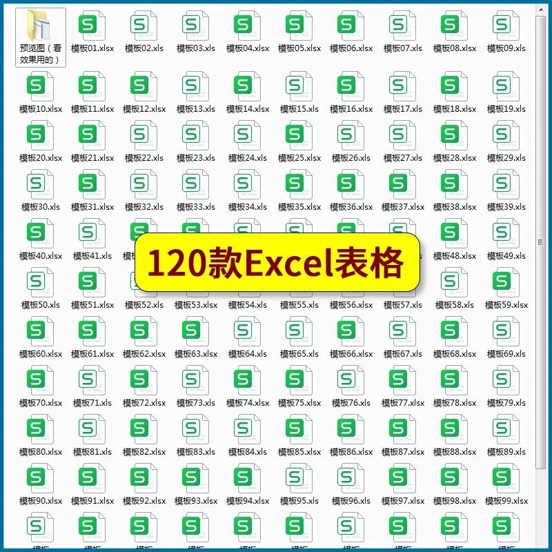 行政/人事/文员速存！🌟考勤表模板