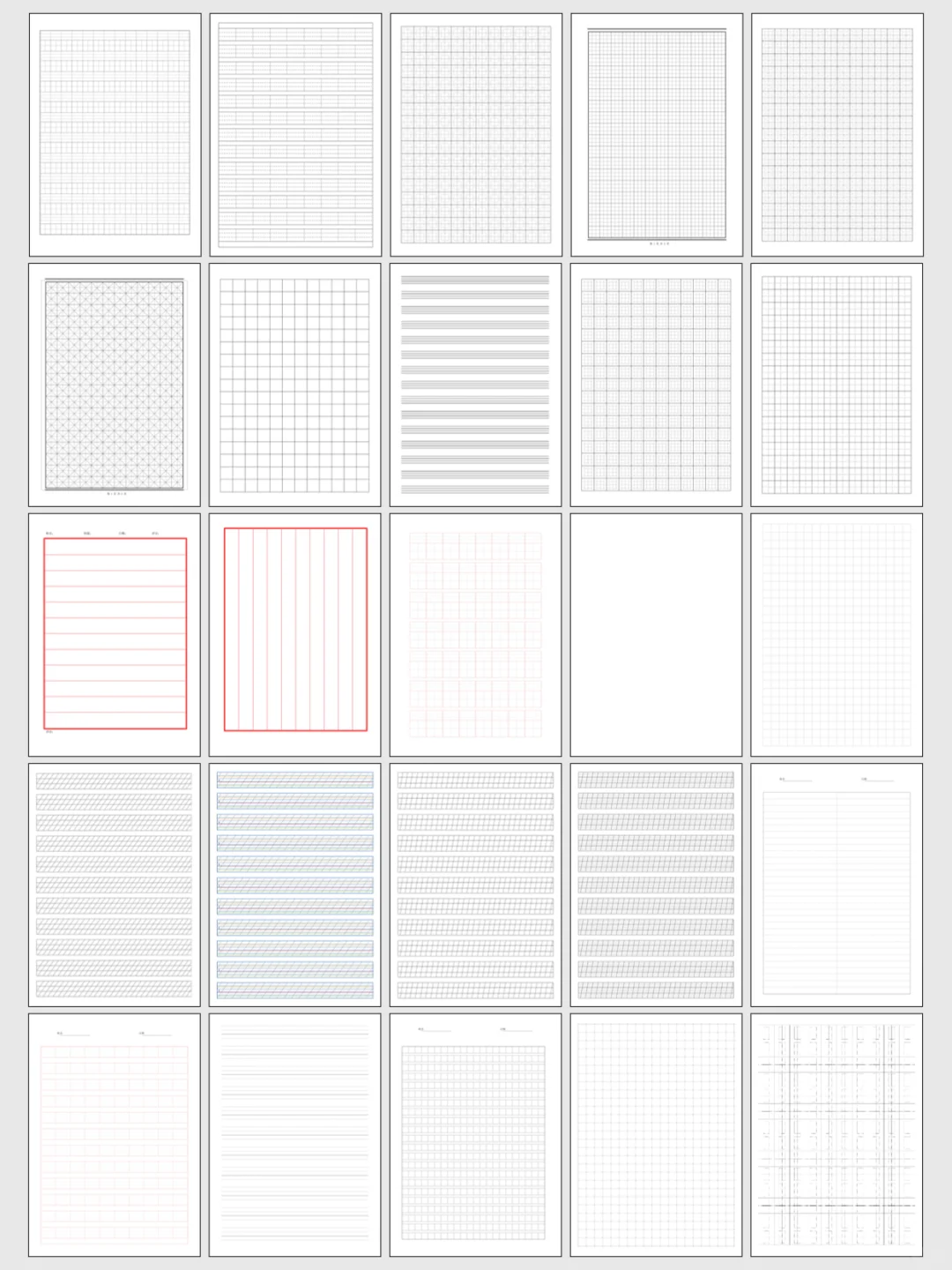 各式各样的小学打印纸模板，存下用时不求人