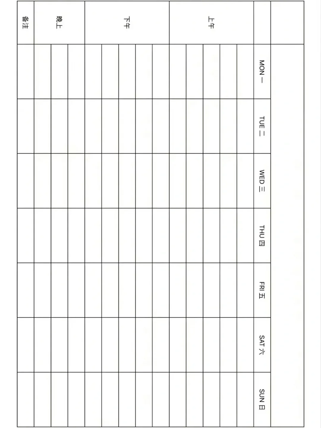 码住！史上最全打印纸～暑假就靠它了