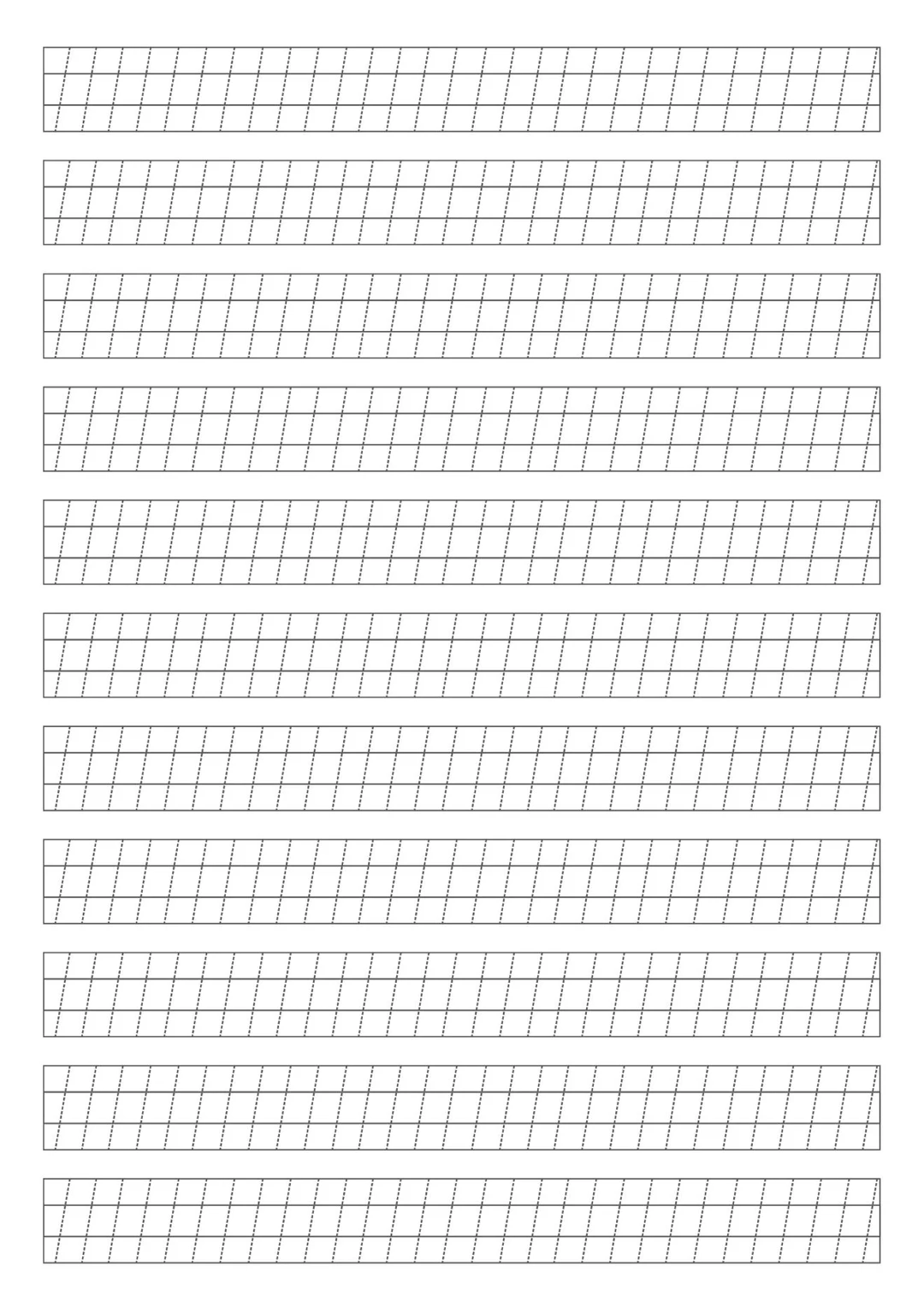 各式各样的小学打印纸模板，存下用时不求人